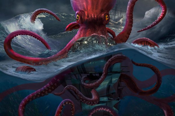 Kraken krn