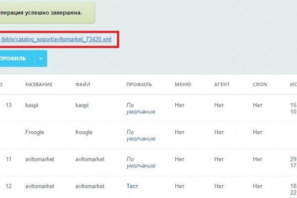 Кракен наркологический