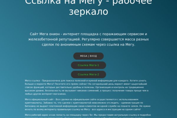 Адрес кракен в тор