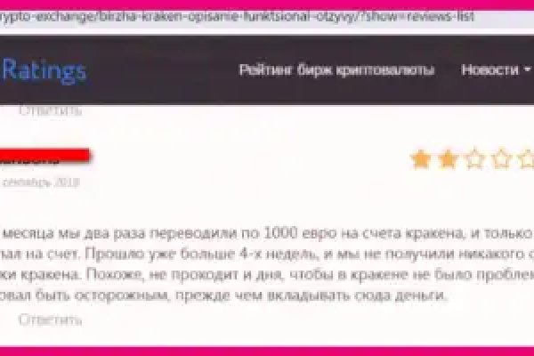 Клир ссылка на кракен 2025