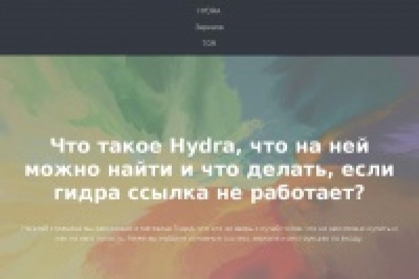 Кракен онион тор