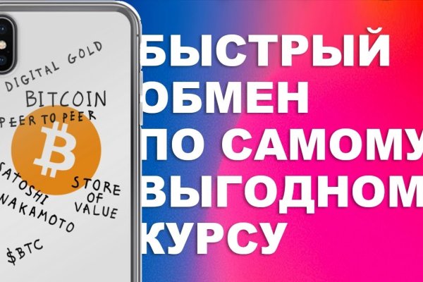Ссылки на кракен мегу