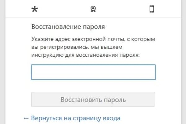 Кракен kr2web in магазин