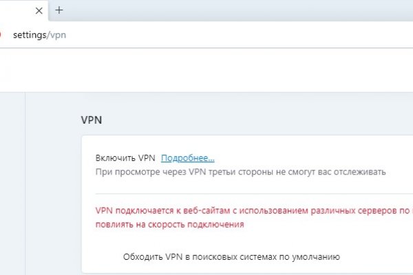 Кракен онион рабочая ссылка