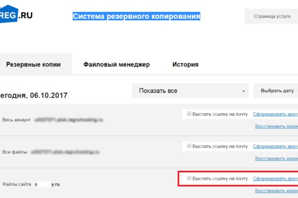 Kraken ссылка зеркало рабочее