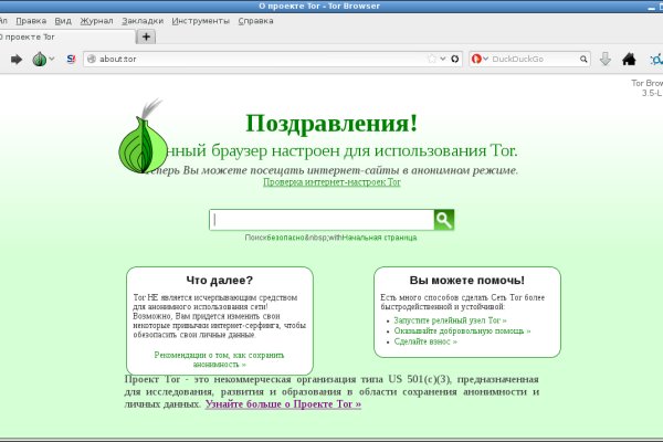 Можно ли восстановить аккаунт в кракен даркнет
