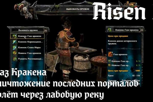 Кракен маркетплейс работает