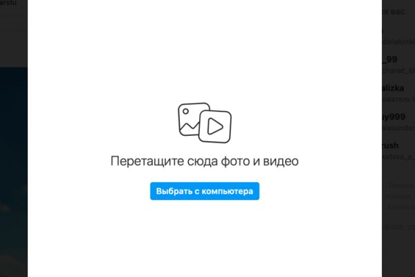 Ссылка на кракен на сегодня
