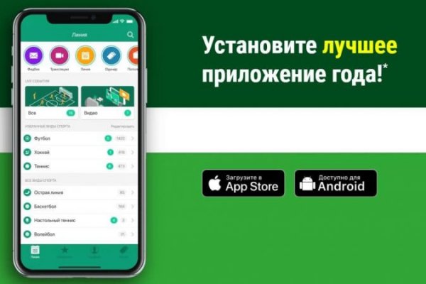 Кракен вход kr2web in