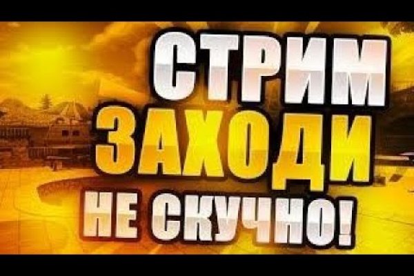 Кракен магазин даркнет