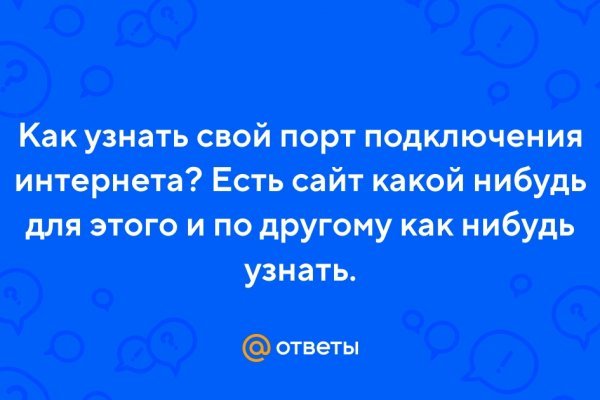 Действующая ссылка на кракен