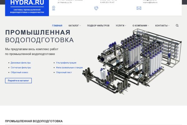 Кракен ссылка тор kr2web in