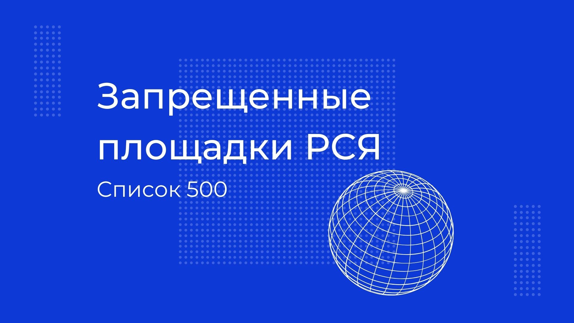 Кракен вход kr2web in