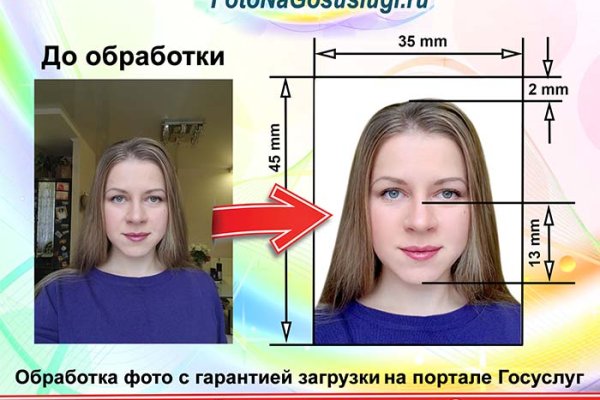 Как выйти на кракен