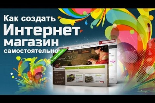 Кракен сайт ссылка kr2web in