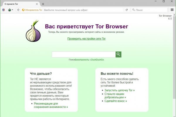 Ссылка на кракен тор kr2web in