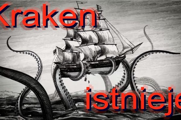Кракен тор krakens13 at