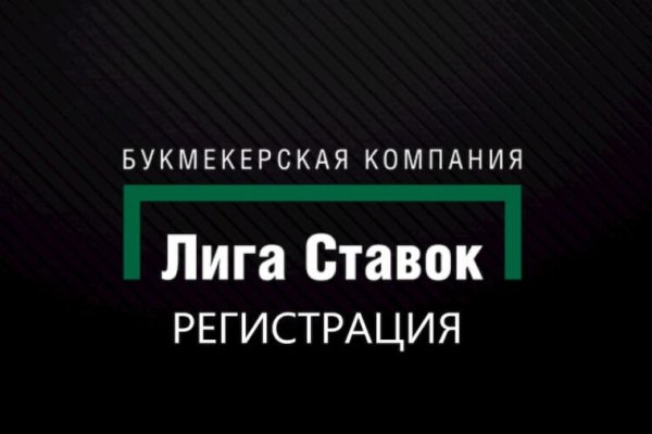 Войти в кракен
